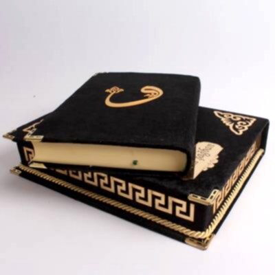 Kişiye Özel Kadife Kaplamalı ve Kutulu Siyah Renk Lüks Kuran-ı Kerim Seti