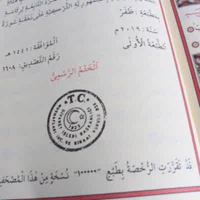 Kişiye Özel Kadife Kaplamalı ve Kutulu Siyah Renk Lüks Kuran-ı Kerim Seti