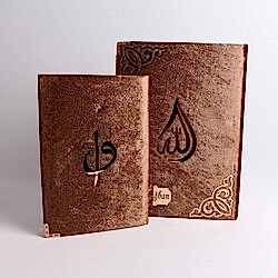 Kişiye Özel Kadife Kaplamalı ve Kutulu Gold Renk Lüks Kuran-ı Kerim Seti - Thumbnail