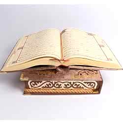 Kişiye Özel Kadife Kaplamalı ve Kutulu Gold Renk Lüks Kuran-ı Kerim Seti - Thumbnail